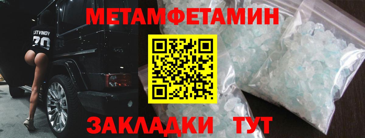 Амфетамин  АМФЕТАМИН VHQ  АМФЕТАМИН  Вход с VPN  Изобильный 
