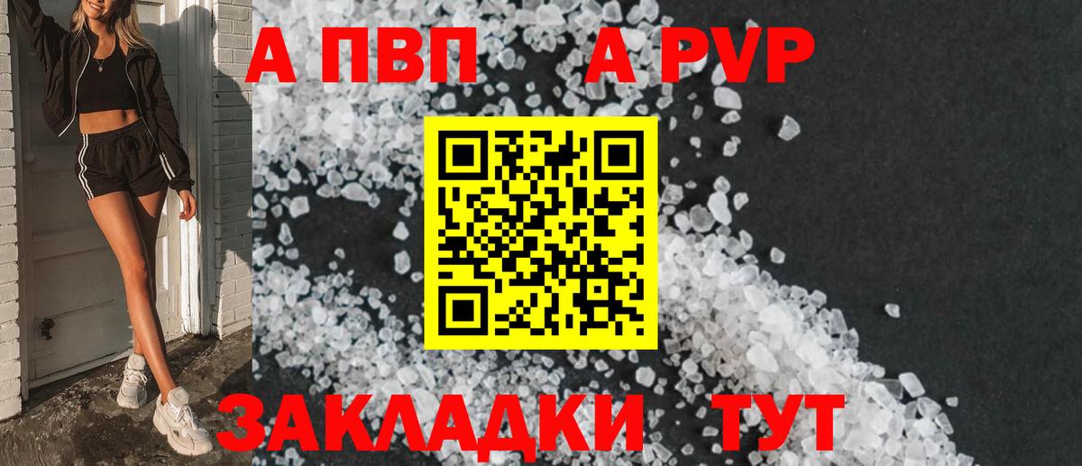 Alpha PVP крисы CK Изобильный