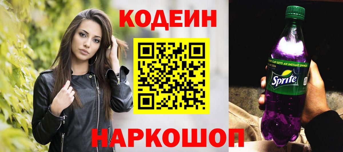 АМФЕТАМИН Изобильный