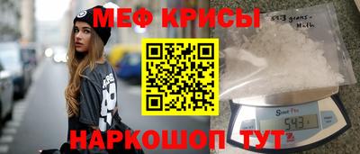эйфоретик Краснокаменск