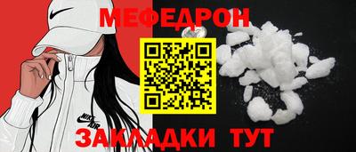 героин Краснознаменск