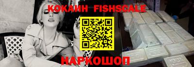 героин Краснознаменск