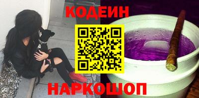 героин Краснознаменск