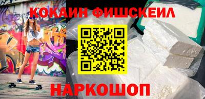 эйфоретик Краснокаменск