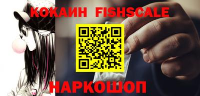 мефедрон VHQ Краснодар
