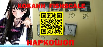 героин Краснознаменск