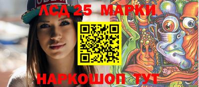 эйфоретик Краснокаменск