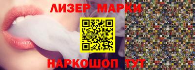 мефедрон VHQ Краснодар