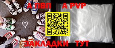 эйфоретик Краснокаменск