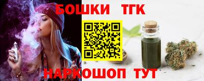 эйфоретик Краснокаменск