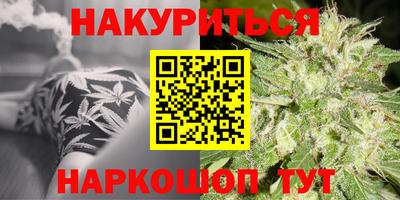 эйфоретик Краснокаменск