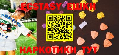 эйфоретик Краснокаменск
