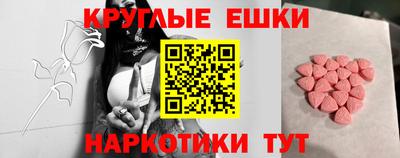 героин Краснознаменск
