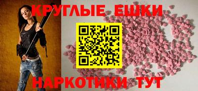 мефедрон VHQ Краснодар