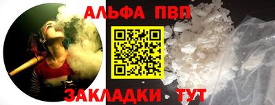 эйфоретик Краснокаменск