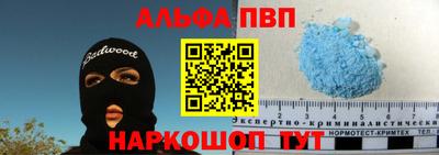 мефедрон VHQ Краснодар