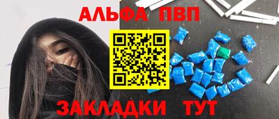 эйфоретик Краснокаменск