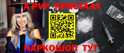 героин Краснознаменск
