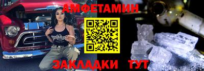 мефедрон VHQ Краснодар