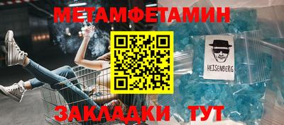 эйфоретик Краснокаменск