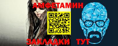 эйфоретик Краснокаменск