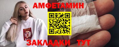 эйфоретик Краснокаменск
