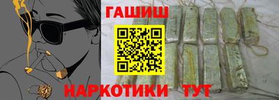 героин Краснознаменск