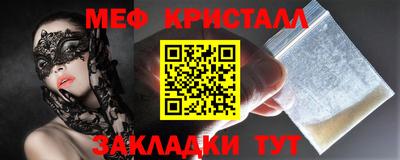 мефедрон VHQ Краснодар