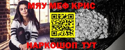эйфоретик Краснокаменск