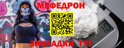 марихуана Кунгур