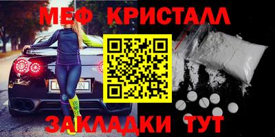 мефедрон VHQ Краснодар