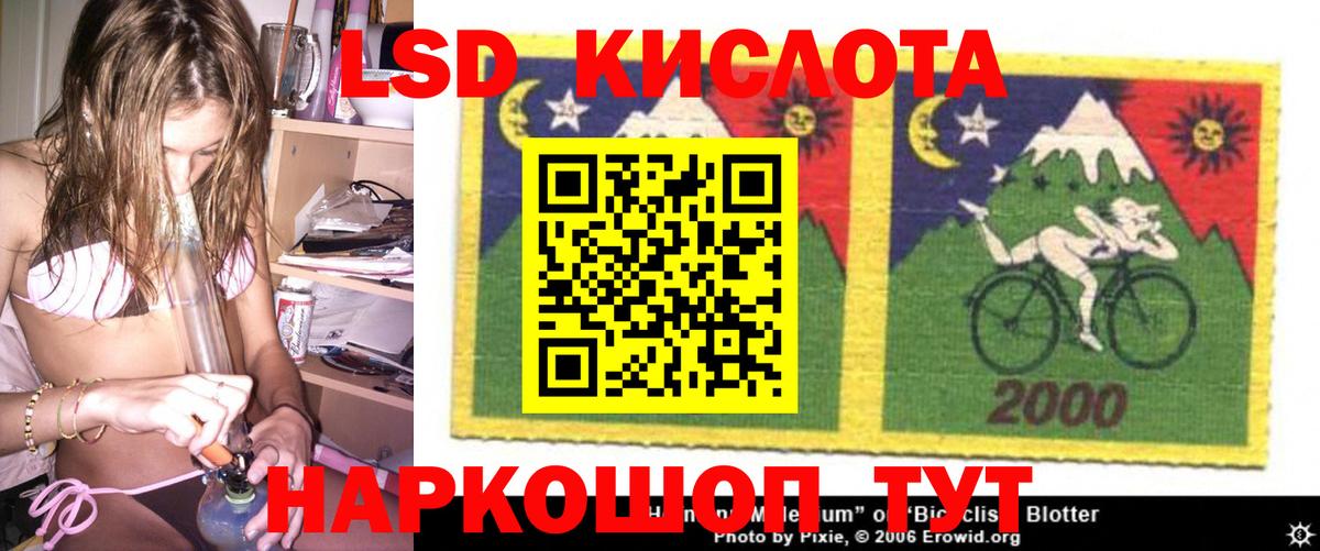 LSD-25 экстази ecstasy  ЛСД экстази  ЛСД экстази ecstasy  Изобильный  Вход с VPN 