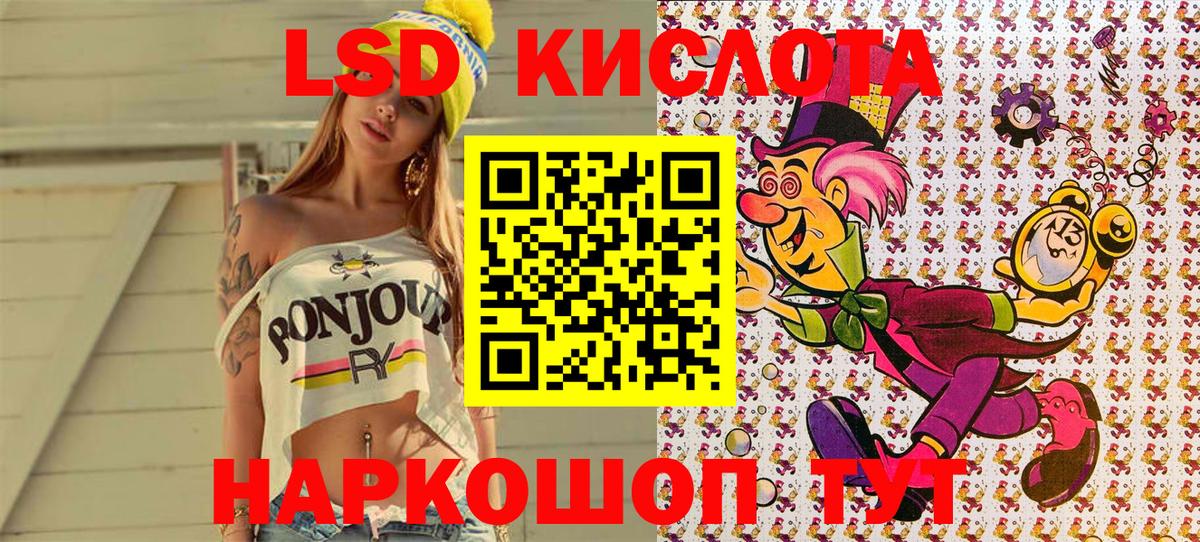 продажа наркотиков  Вход с VPN  Марки N-bome  Изобильный  Наркотические марки 1500мкг 
