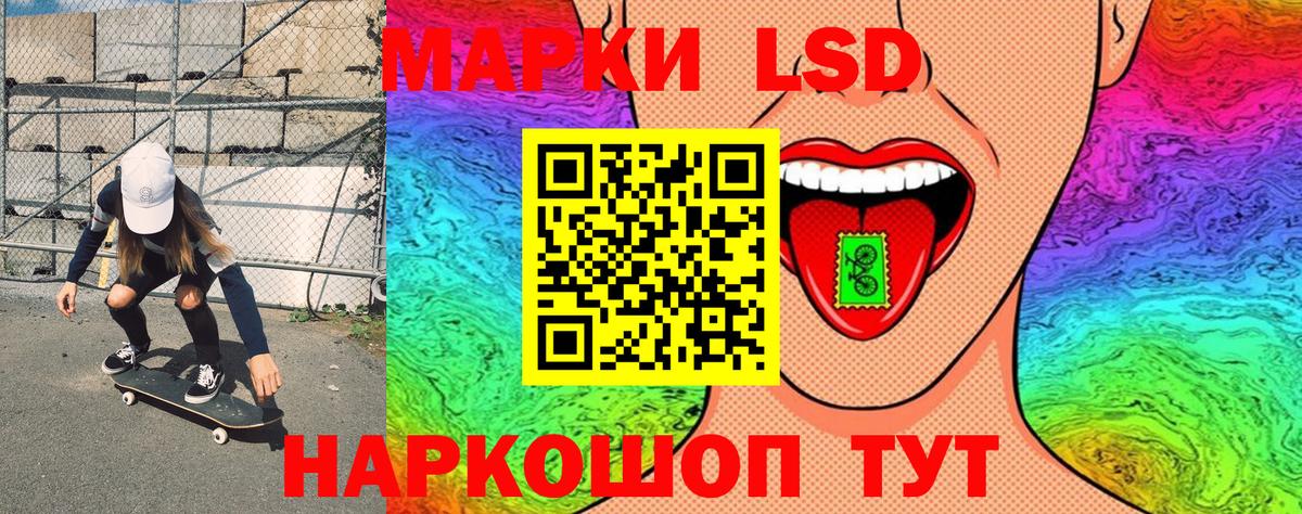 Наркотические марки 1,8мг Изобильный