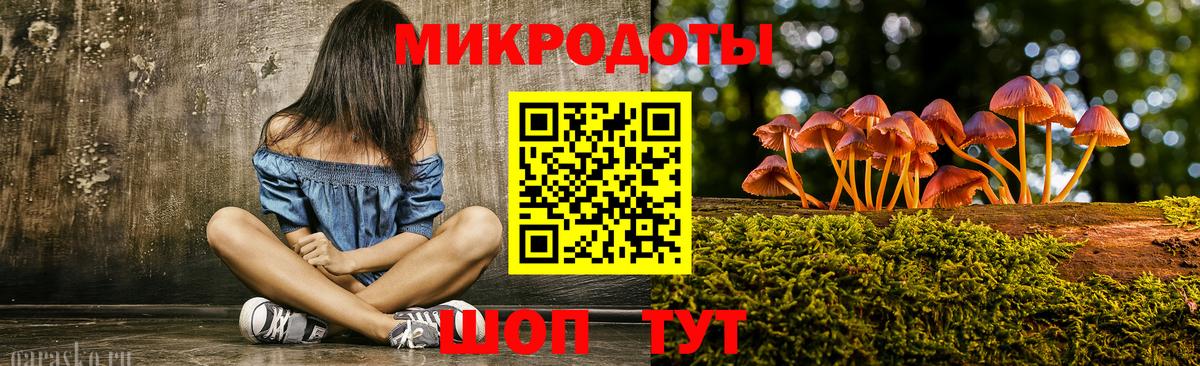 Псилоцибиновые грибы Psilocybe  Вход с VPN  Галлюциногенные грибы Psilocybine cubensis  Изобильный 