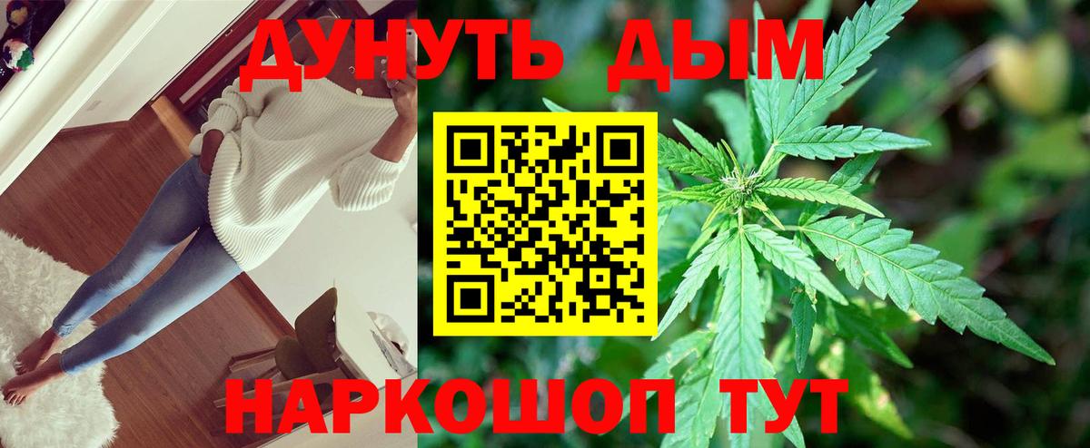 Бошки Шишки AK-47  Вход с VPN  МАРИХУАНА планчик  Изобильный  Конопля VHQ  Бошки Шишки тримм 