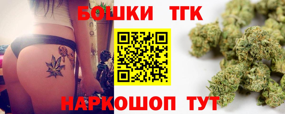 Конопля  Изобильный  Меф МЯУ МЯУ   Вход с VPN  Cocaine  Меф МЯУ МЯУ  ГАШ 