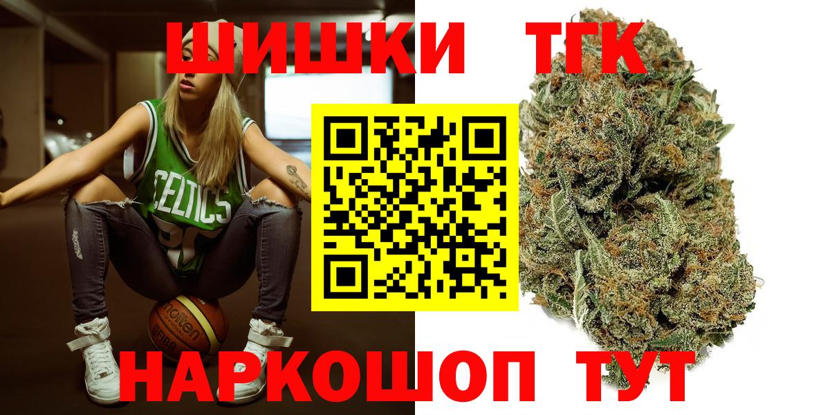 МАРИХУАНА LSD WEED Изобильный